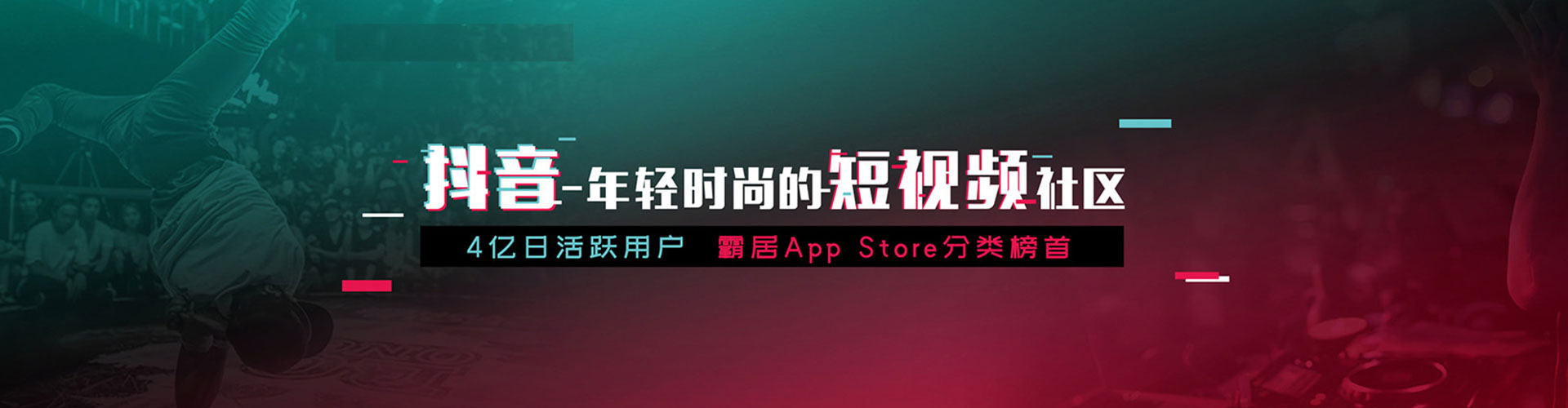白云鄂博矿信息流优化师