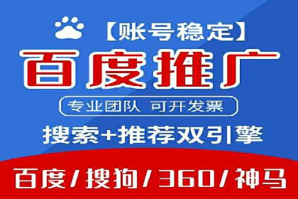 百度推广策略优化：一例广告转化率翻倍的实践